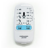 【リユース品】comuoon pocket_S/Nre07