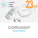 【リユース品】comuoon pocket_S/Nre07